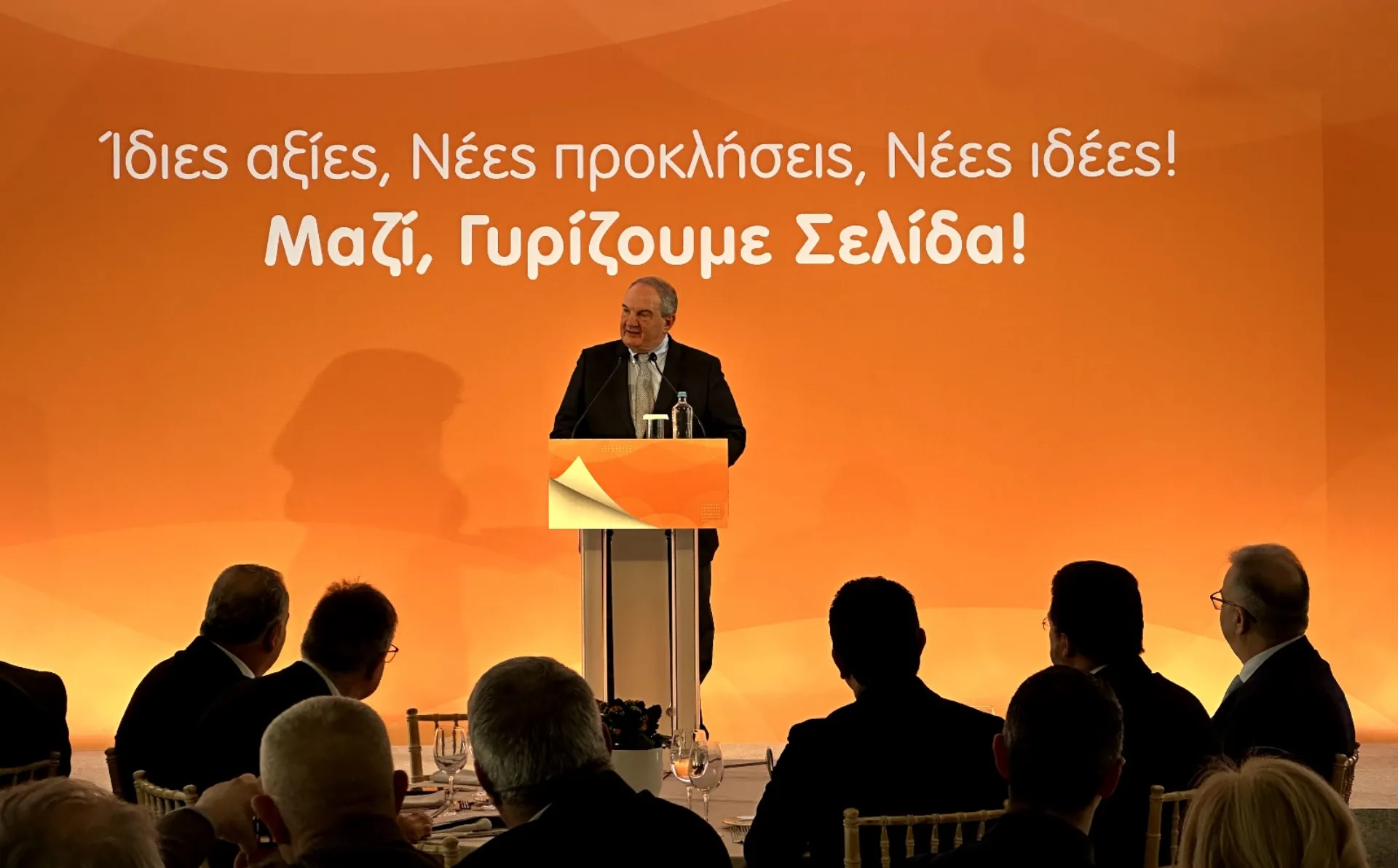 Κ. Καραμανλής: Η Ασφαλιστική Αγορά σε ρόλο εγγυητή της σταθερότητας 