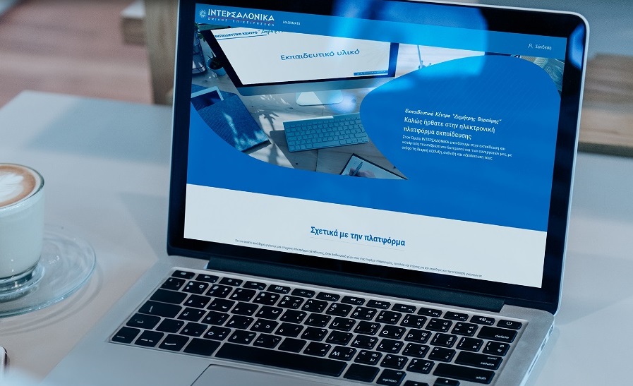 ΙΝΤΕΡΣΑΛΟΝΙΚΑ: Εξ’ αποστάσεως πρόγραμμα για τις εξετάσεις Ασφαλιστικού Πράκτορα