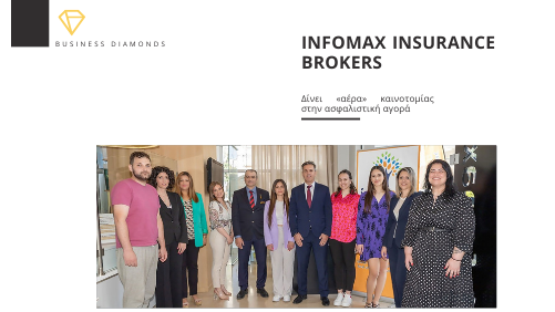 H Infomax σε αφιέρωμα της εφημερίδας “Μακεδονία”