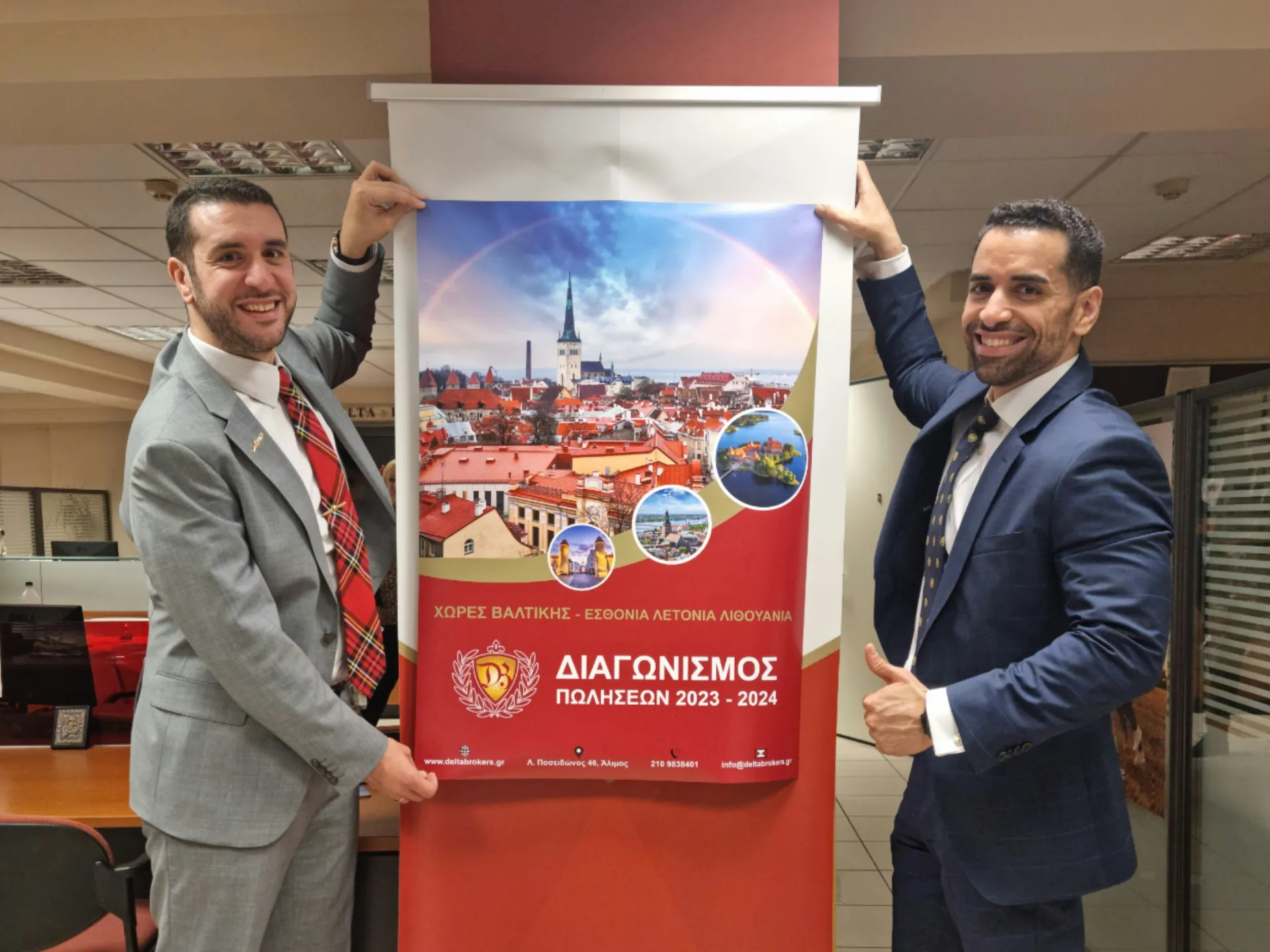 Delta & Brokers: Βραβεύσεις συνεργατών και ετήσια εκδήλωση
