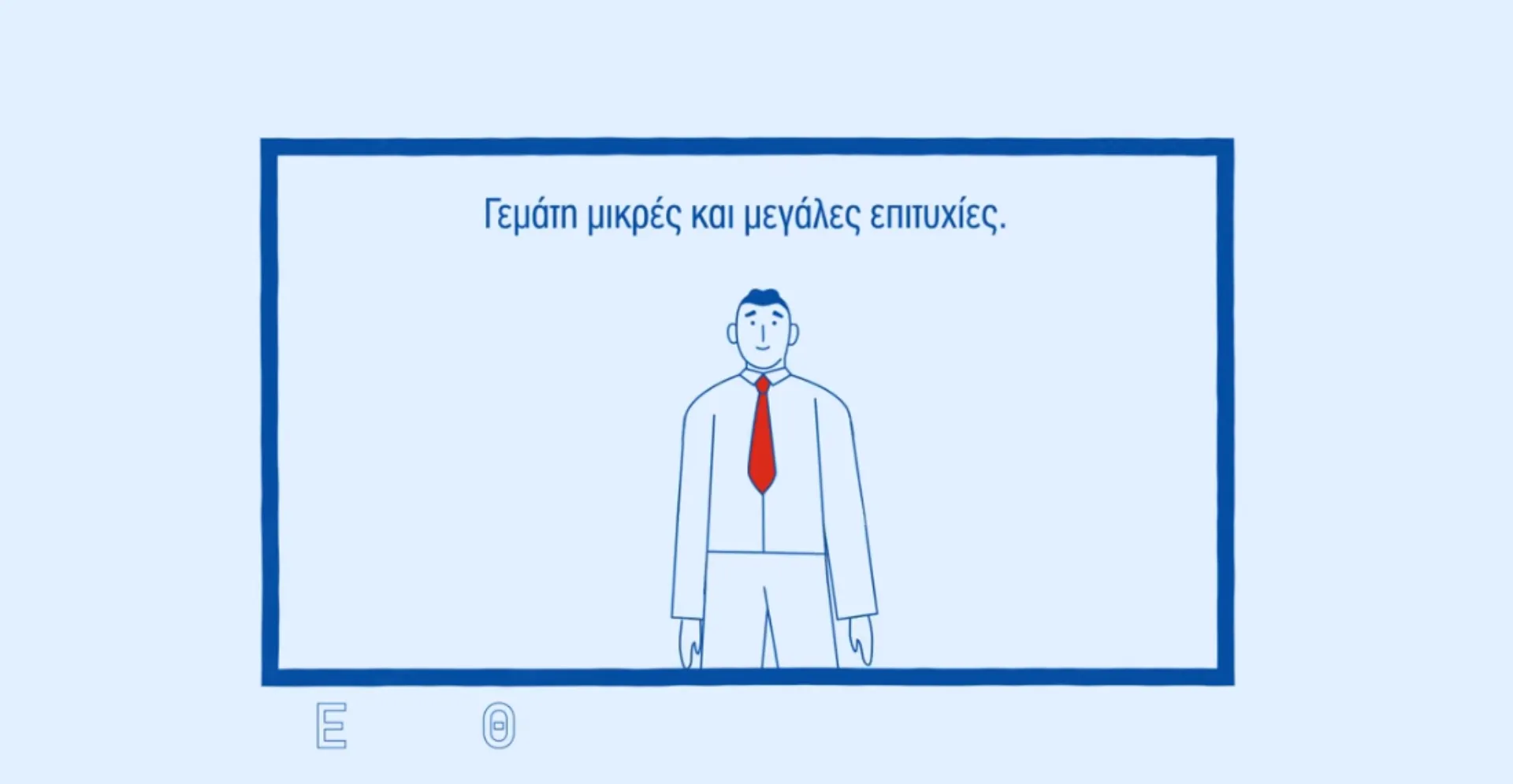 Εθνική Ασφαλιστική: Γίνε Ασφαλιστικός Διαμεσολαβητής  (video)