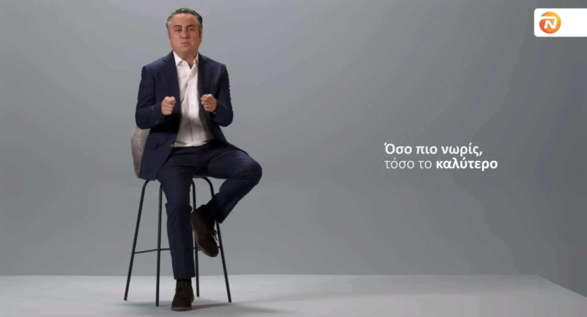 N. Φιλιππίδης: Διαχείριση των οικονομικών κατά τη μακροζωία (video)