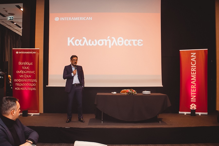 Interamerican: Κοπή Πρωτοχρονιάτικης Πίτας στη Θεσσαλονίκη