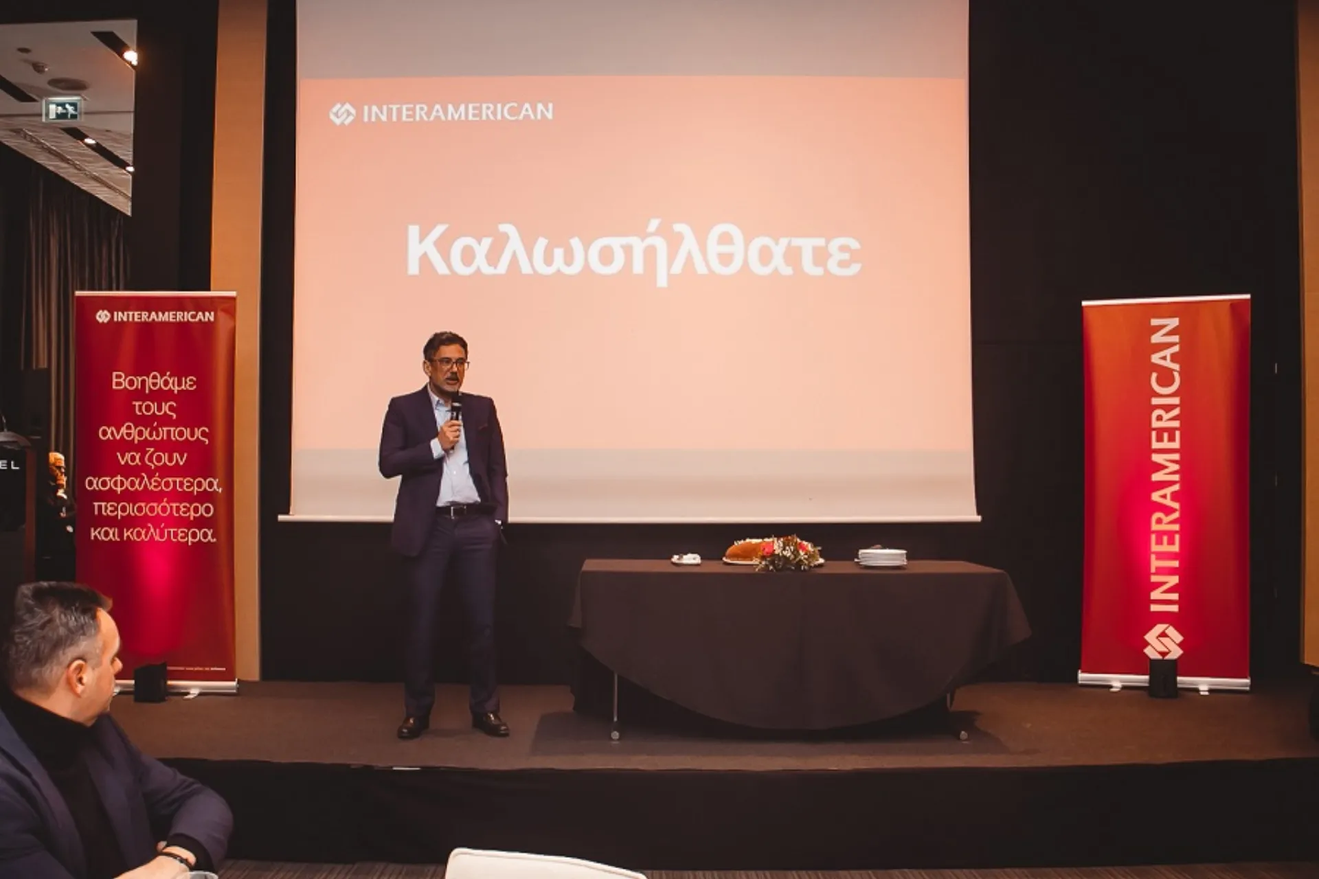 Interamerican: Κοπή Πρωτοχρονιάτικης Πίτας στη Θεσσαλονίκη