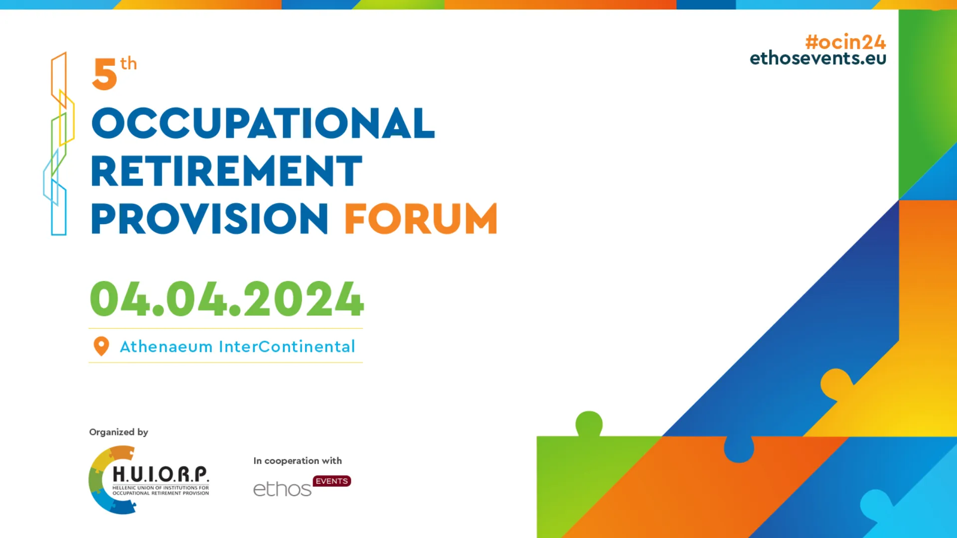 Στις 4 Απριλίου το συνέδριο Επαγγελματικής Ασφάλισης