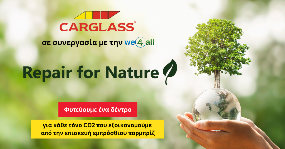 Carglass® – Repair for Nature: Χρυσό βραβείο από τα Green Brand Awards