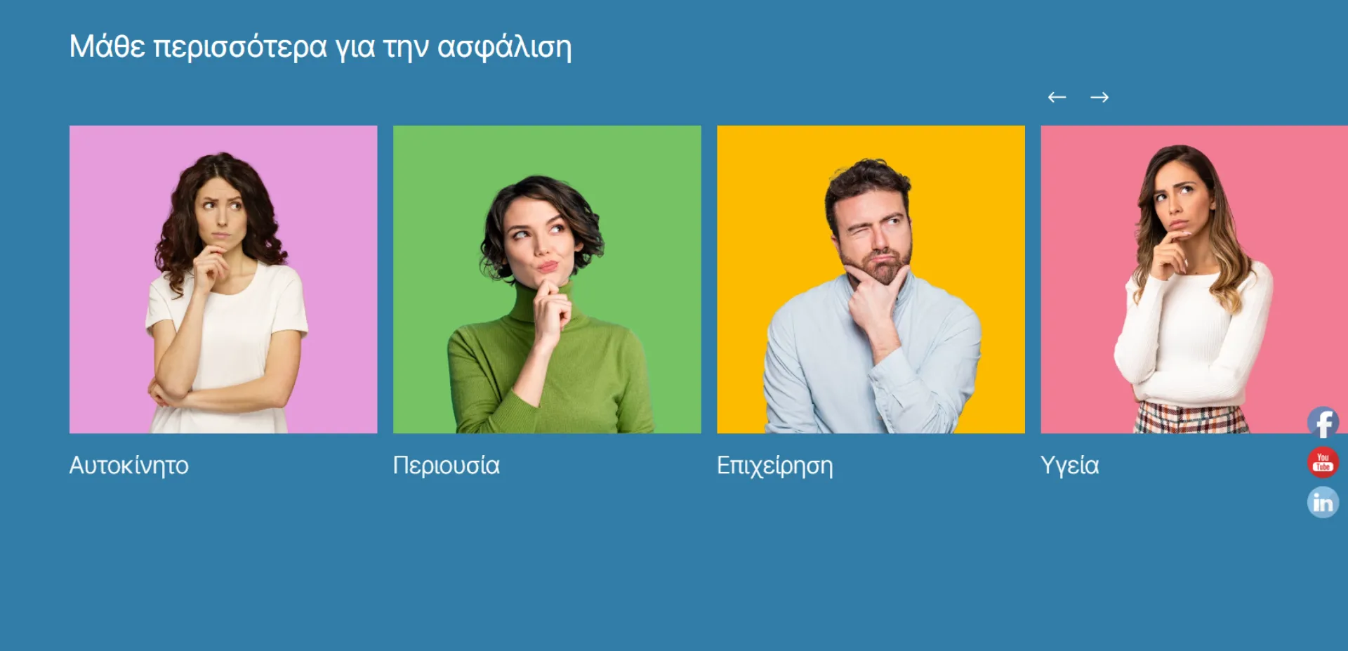 iknow-insurance.gr: Εσύ ξέρεις γιατί πρέπει να ασφαλιστείς;