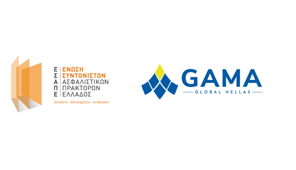 Δύο νέα μέλη στο ΔΣ της GAMA Global Hellas