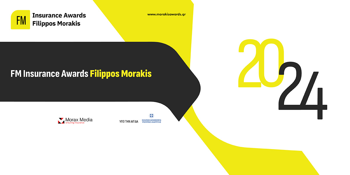 Υπό την Αιγίδα του Υπουργείου Ανάπτυξης τα FM Insurance Awards