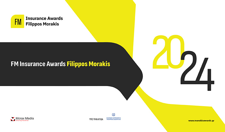 Υπό την Αιγίδα του Υπουργείου Ανάπτυξης τα FMΙΑ24