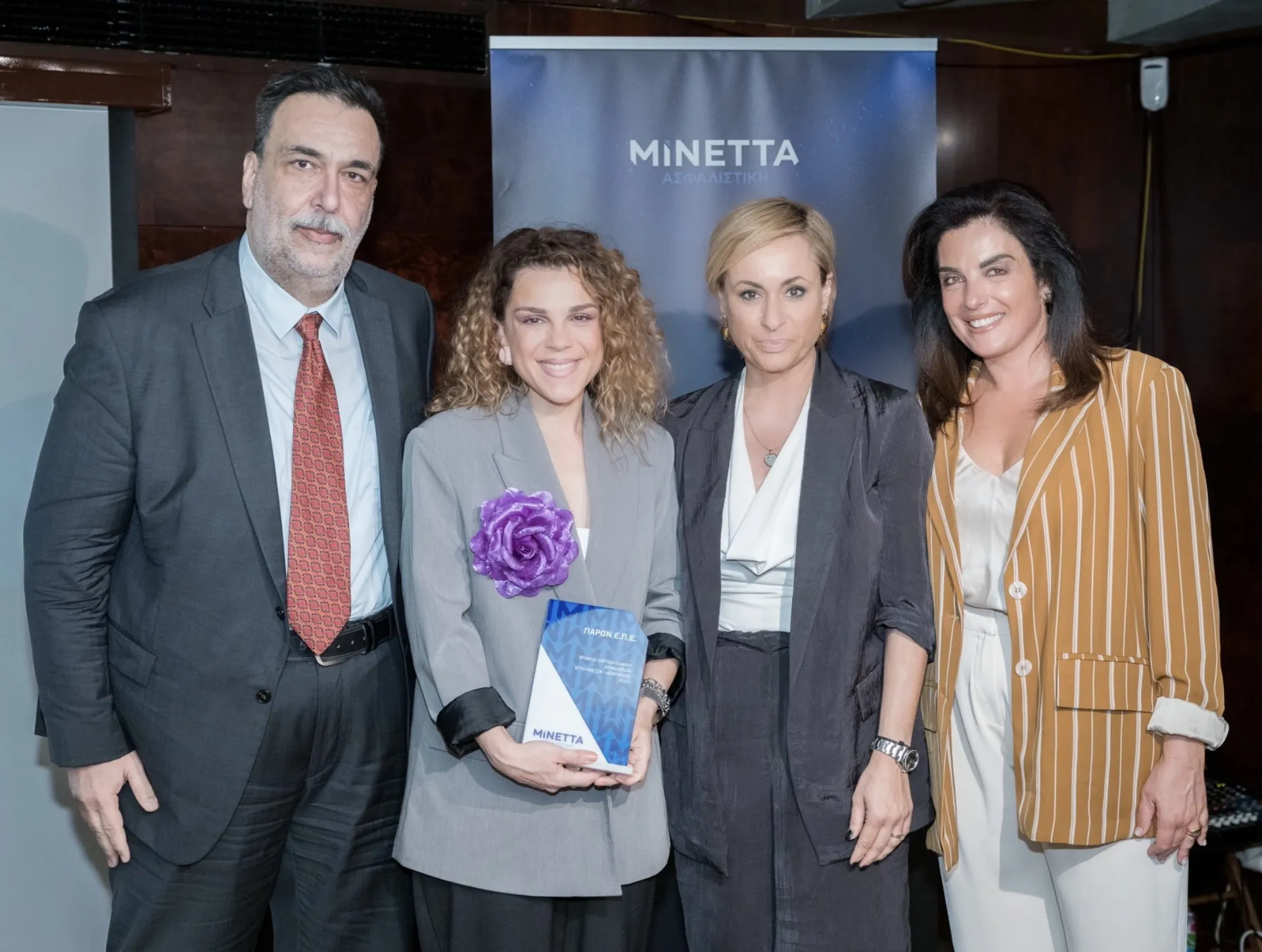 Το ΠΑΡΟΝ βραβεύτηκε από την ΜΙΝΕΤΤΑ