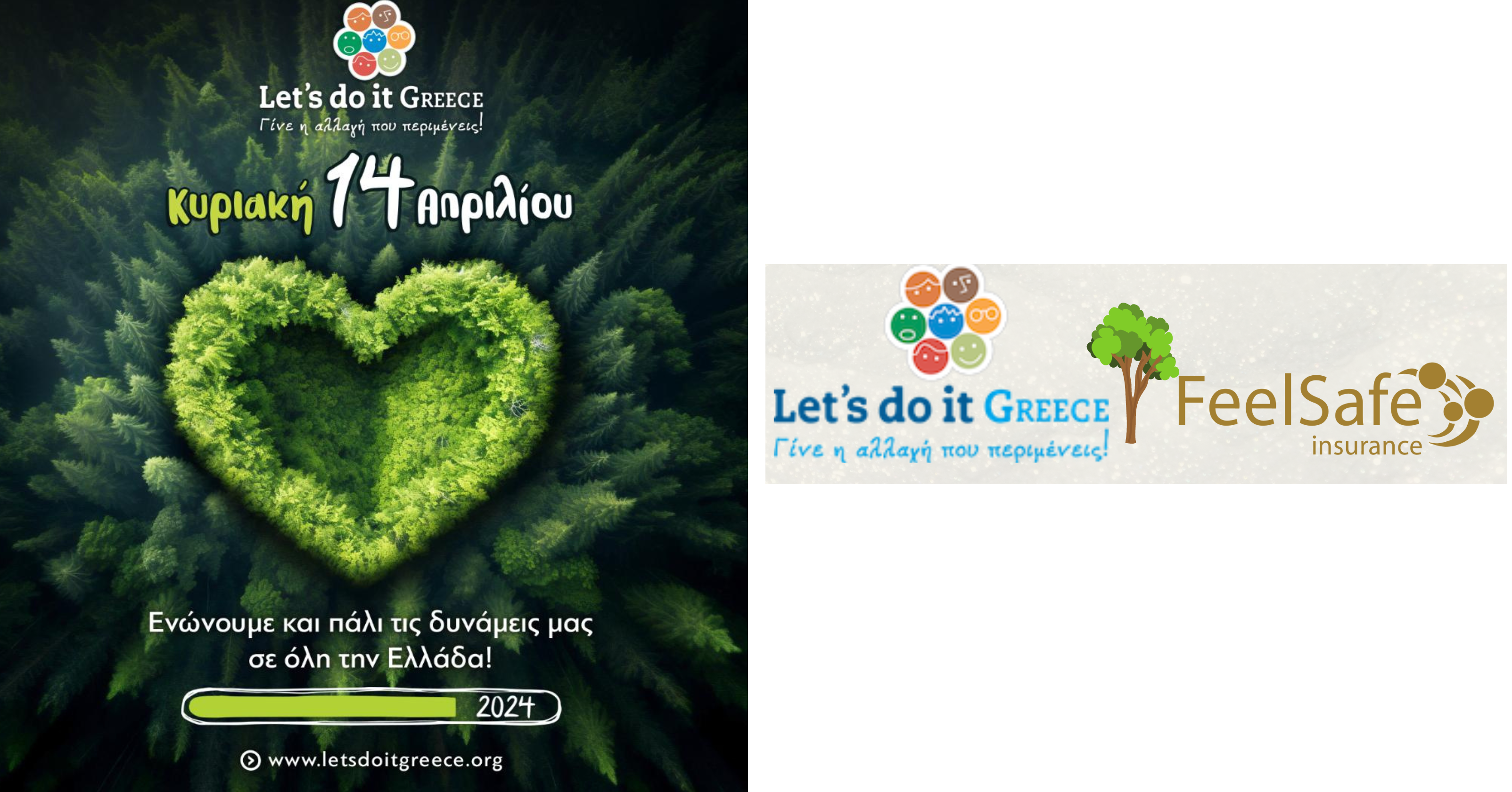 H FeelSafe συμμετέχει στο Let’s do it Greece 2024