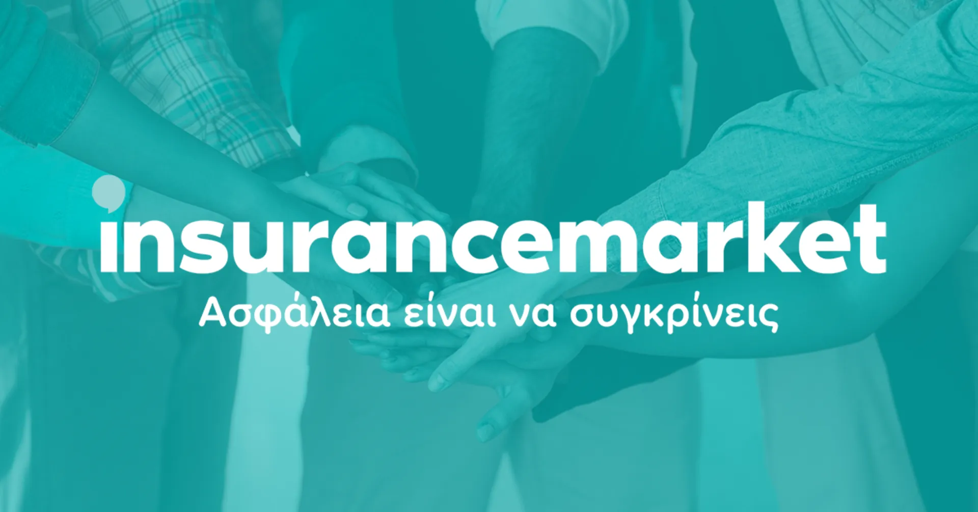 insurancemarket: Έκτακτη οικονομική χορήγηση ενός επιπλέον μηνιαίου μισθού για τους εργαζόμενους