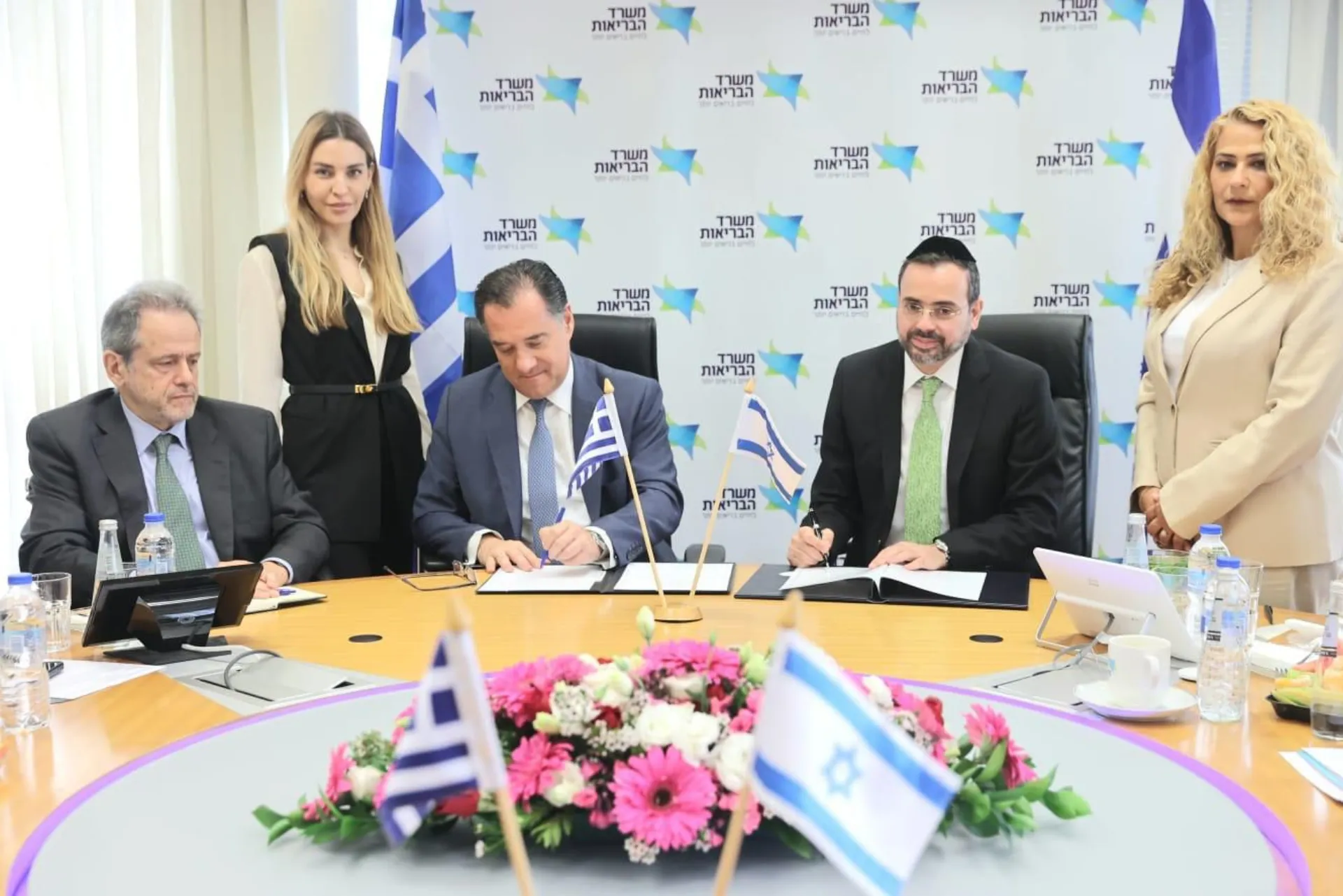 Μνημόνιο συνεργασίας των υπουργείων Υγείας Ελλάδος και Ισραήλ