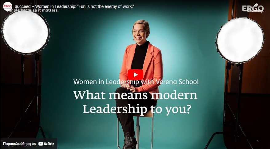 ERGO Women in Leadership: “Η διασκέδαση δεν είναι εχθρός στη δουλειά” (video)
