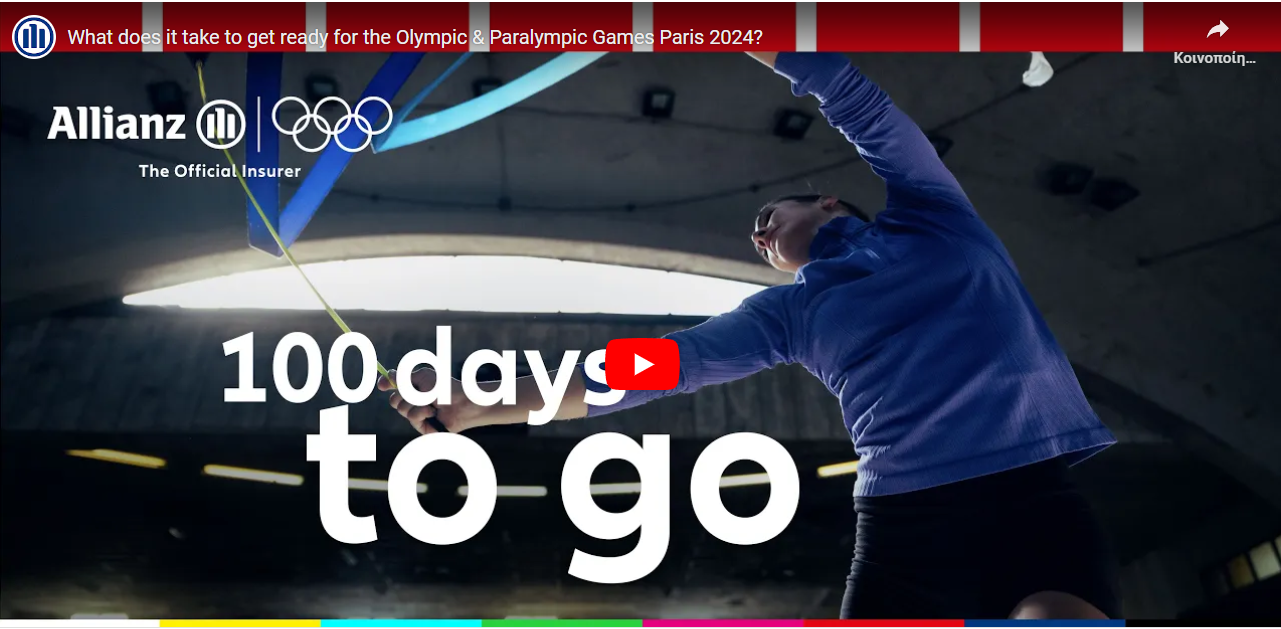 Τι χρειάζεται για τους Ολυμπιακούς & Παραολυμπιακούς Αγώνες στο Παρίσι;