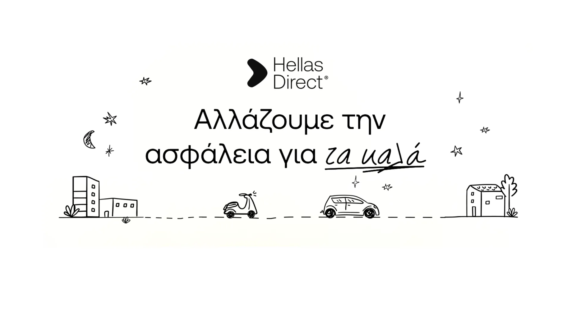 Hellas Direct: Αλλάζει εμφάνιση για τα καλά με νέα εταιρική ταυτότητα