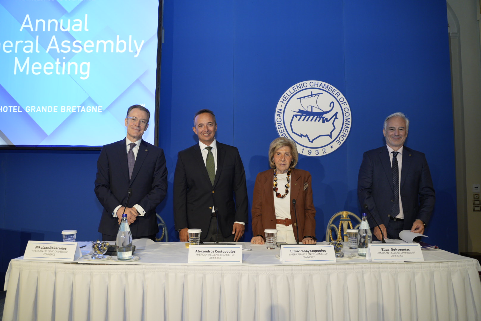 Ε. Τ. Γενική Συνέλευση του Ελληνοαμερικανικού Εμπορικού Επιμελητήριου