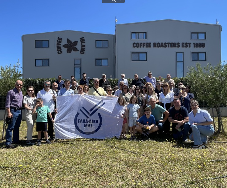 H Mega Brokers νέος Υποστηρικτής του ΕΛΛΑ-ΔΙΚΑ ΜΑΣ