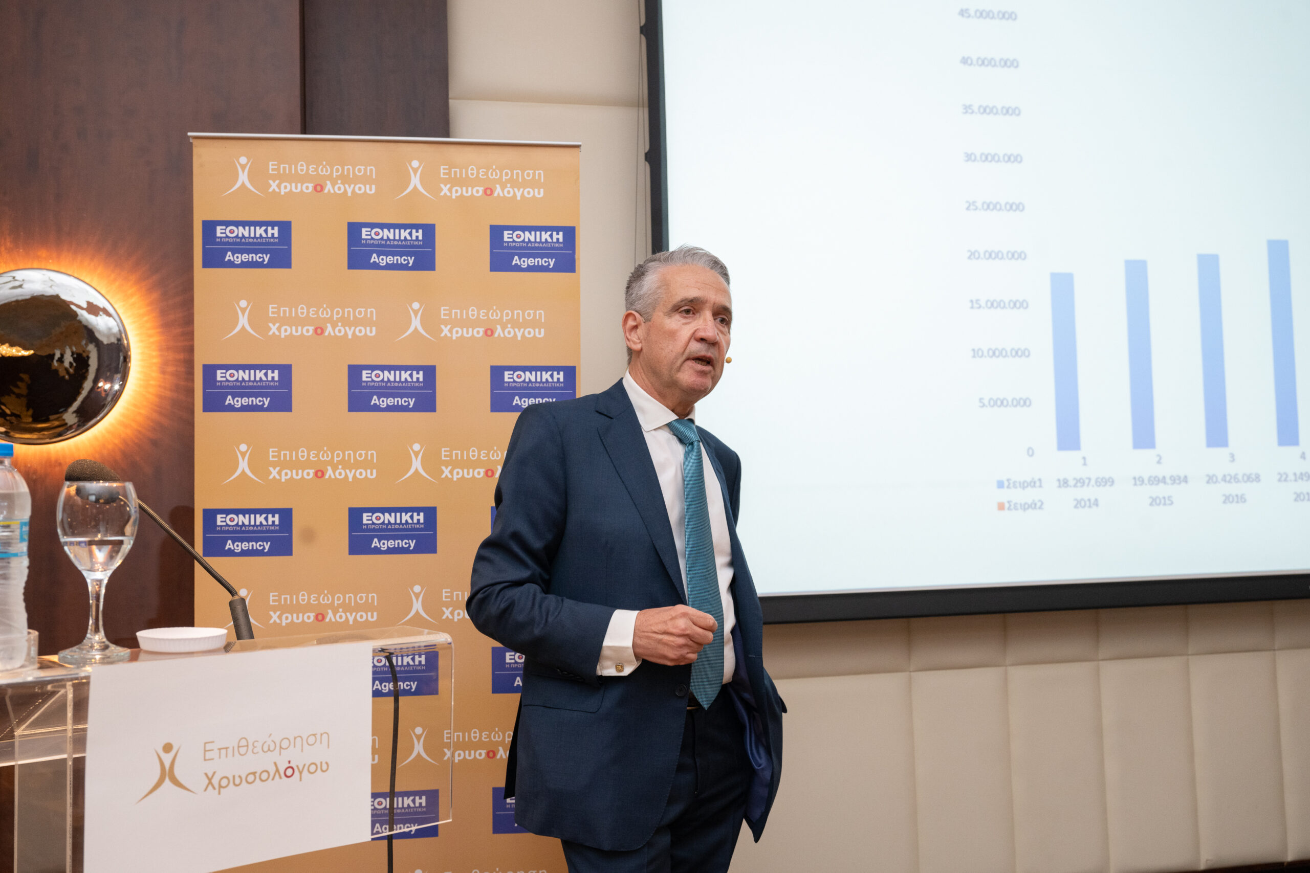 Επιθεώρηση Χ. Χρυσολόγου: “Με Ψηλά το Κεφάλι Πρωταθλητές στην Επόμενη Μέρα!”