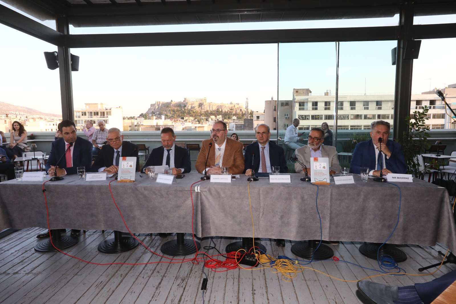 Εκδήλωση παρουσίασης του βιβλίου «Το Οικοσύστημα της Επαγγελματικής Ασφάλισης στην Ελλάδα»