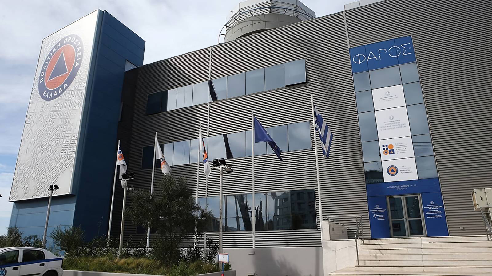 Παρατηρητήριο Ιδιωτικής Ασφάλισης: Τι συζητήθηκε για τις ασφαλίσεις κατοικιών και επιχειρήσεων