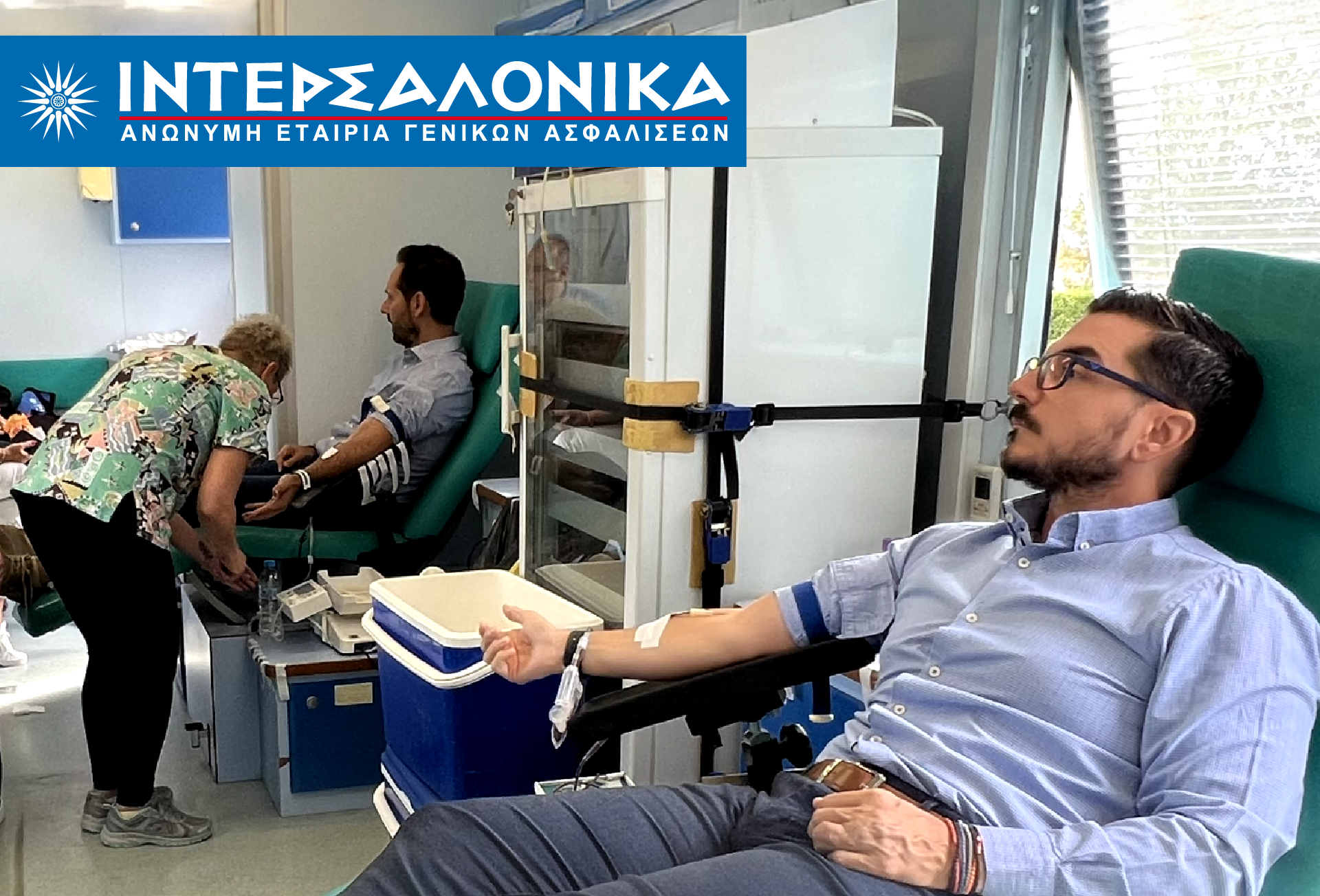 Εθελοντική αιμοδοσία από τον όμιλο ΙΝΤΕΡΣΑΛΟΝΙΚΑ