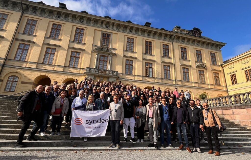 Syndea: 1ο ετήσιο συνέδριο πωλήσεων & βραβεύσεις συνεργατών στη Στοκχόλμη