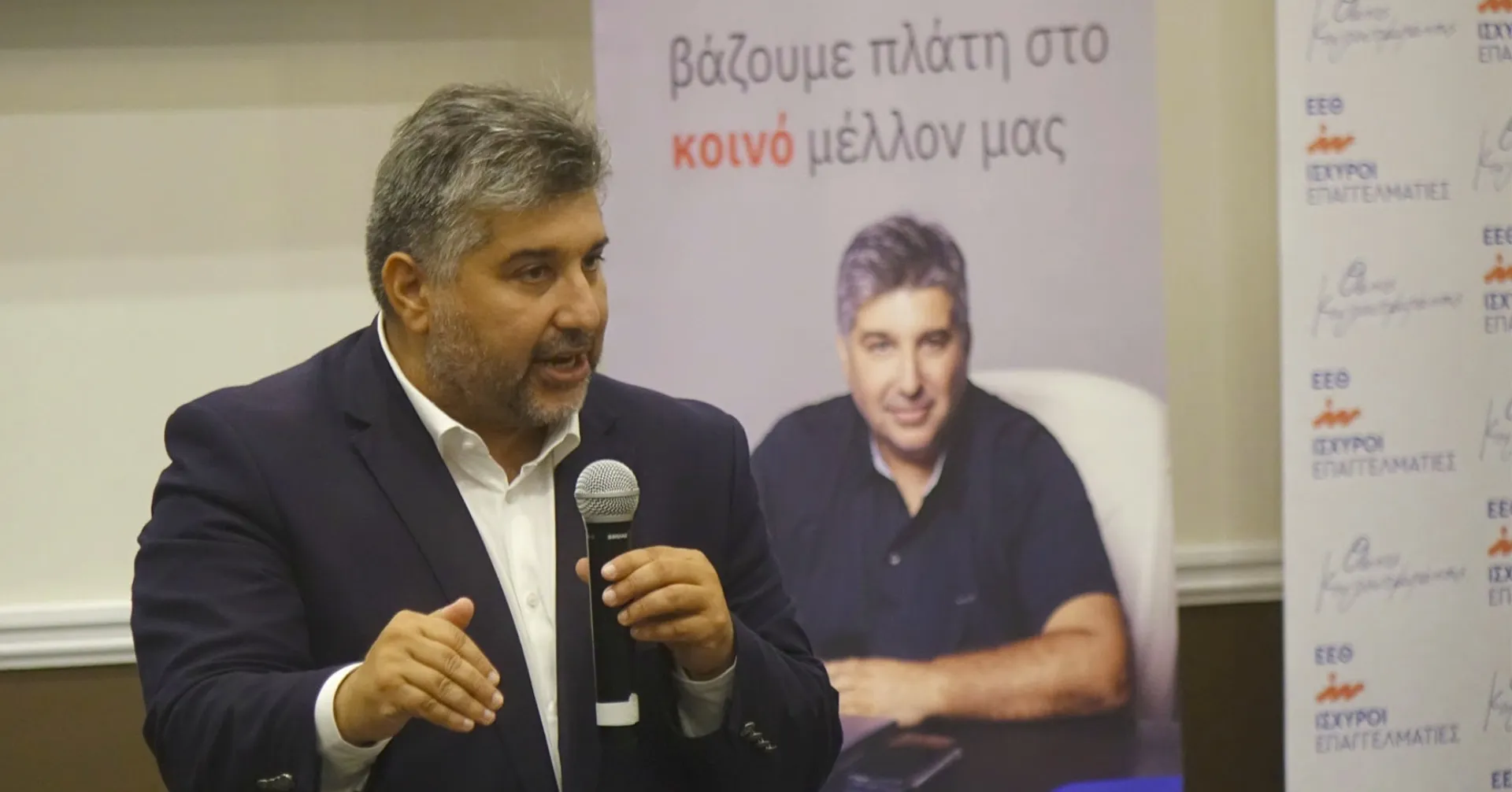 Συνάντηση του Συνδυασμού “Ισχυροί Επαγγελματίες” του υποψήφιου προέδρου για το ΕΕΘ Θ. Κουλουτμπάνη