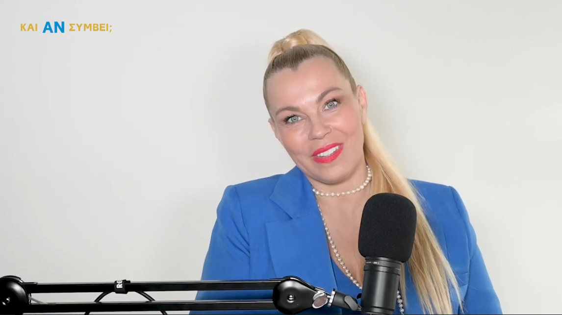 Δείτε το πρώτο podcast “Και αν συμβεί” (video)