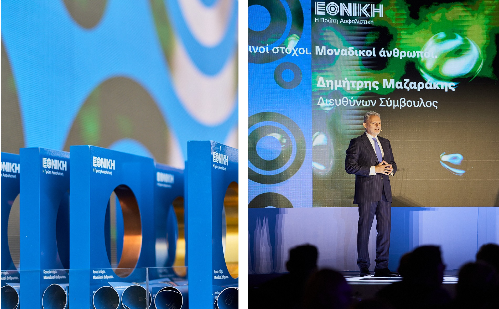 Εθνική Ασφαλιστική: Λαμπρή βραδιά βραβεύσεων για τους συνεργάτες του εταιρικού της δικτύου