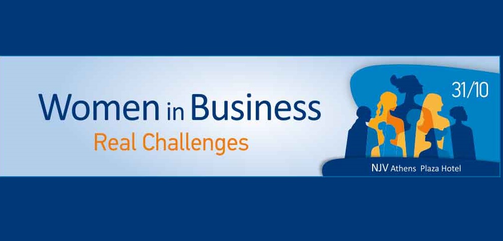 ICAP CRIF: Η ατζέντα του 10ου Women in Business Forum