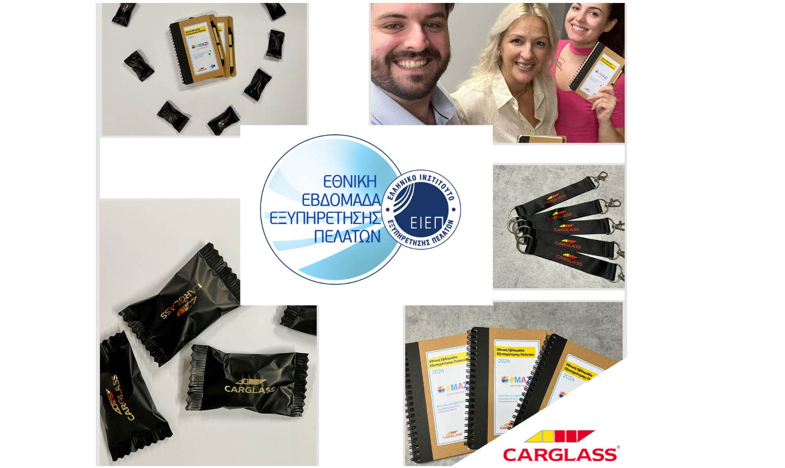 Οι Real Life Heroes της CARGLASS® στην Εθνική Εβδομάδα Εξυπηρέτησης Πελατών