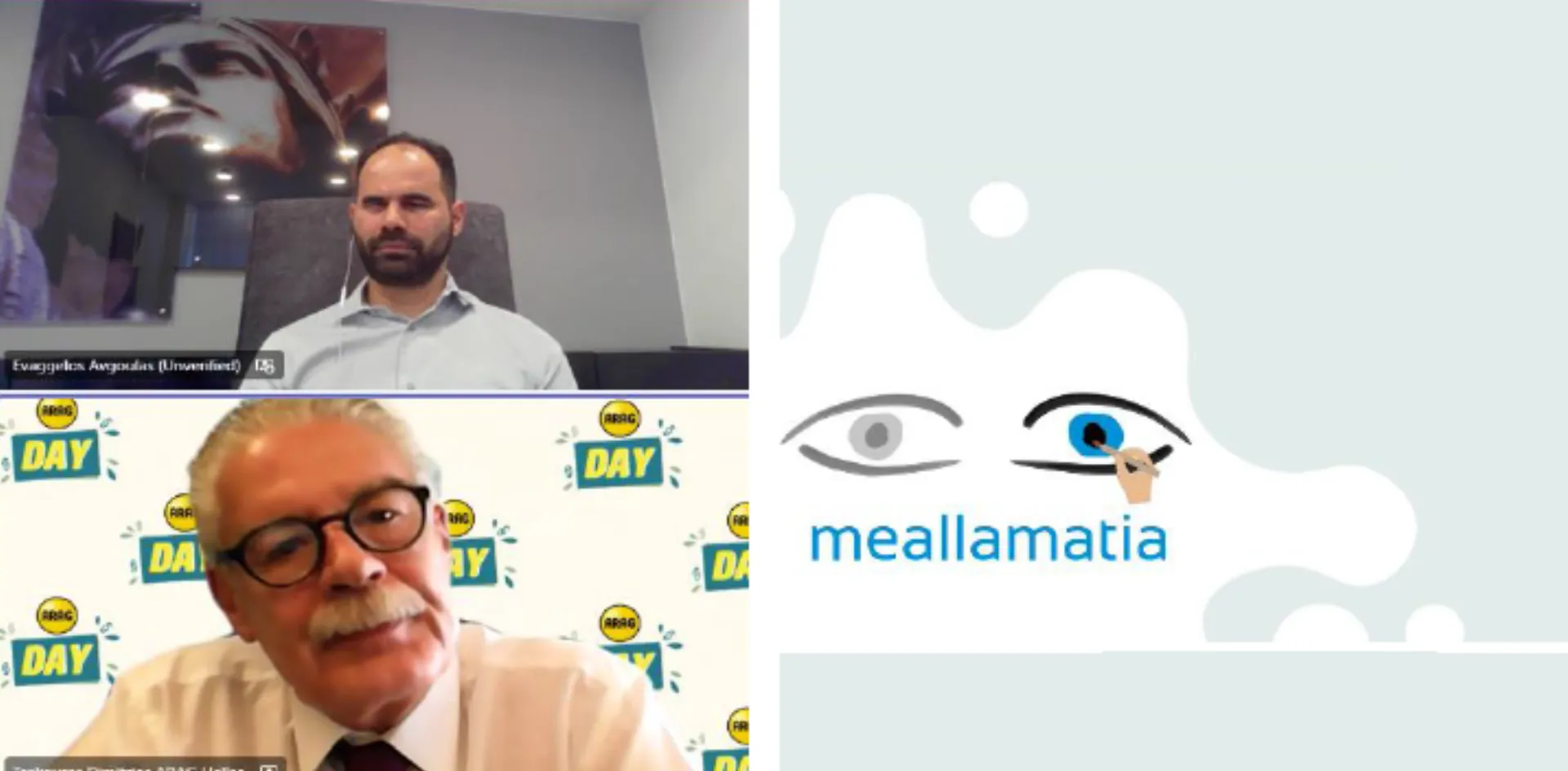 ARAG Day: Νομική υποστήριξη «Με άλλα μάτια»