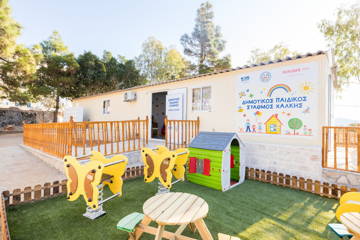 5ος παιδικός σταθμός από την Eurolife FFH, στη Χάλκη