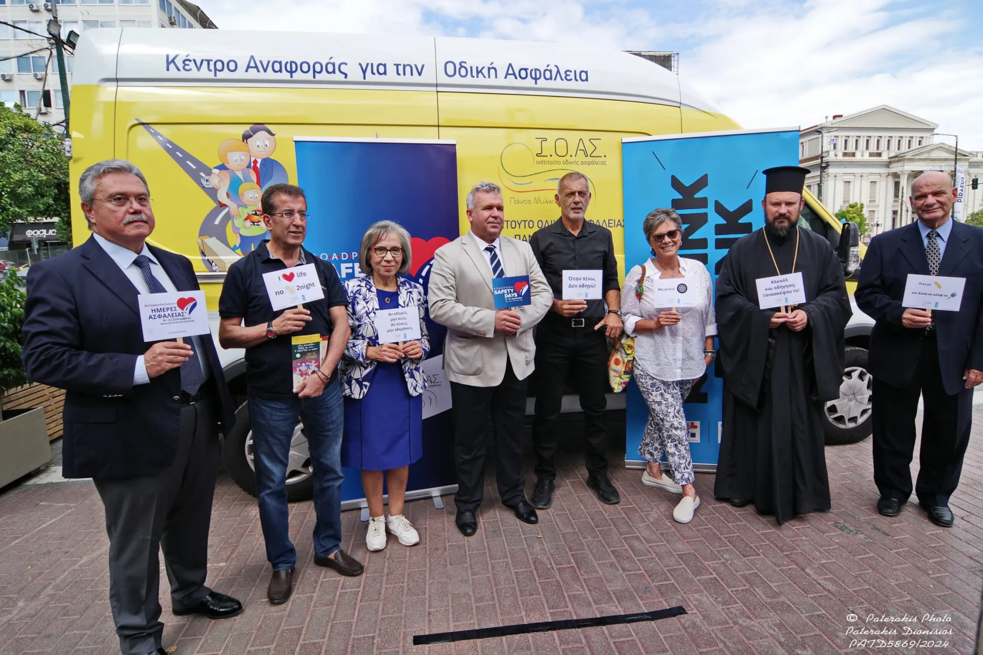 ΙΟΑΣ: Οδήγηση και αλκοόλ δεν πάνε μαζί