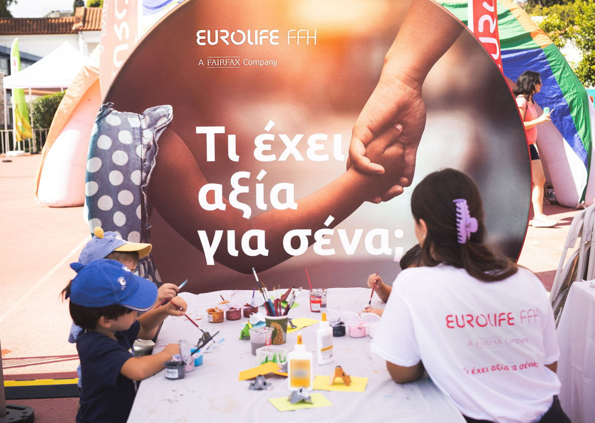 Eurolife FFH: Μέγας Χορηγός του Φεστιβάλ «Μαζί… και στο Παιχνίδι!»