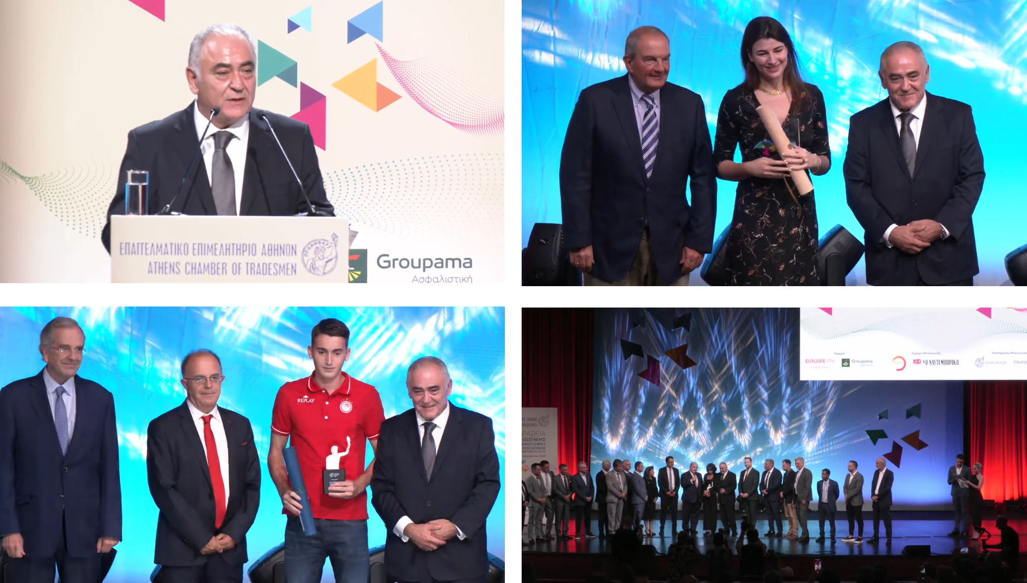 Δείτε τα Βραβεία «Βιώσιμης – Καινοτόμου & Υπεύθυνης Επιχειρηματικότητας» του ΕΕΑ (video)