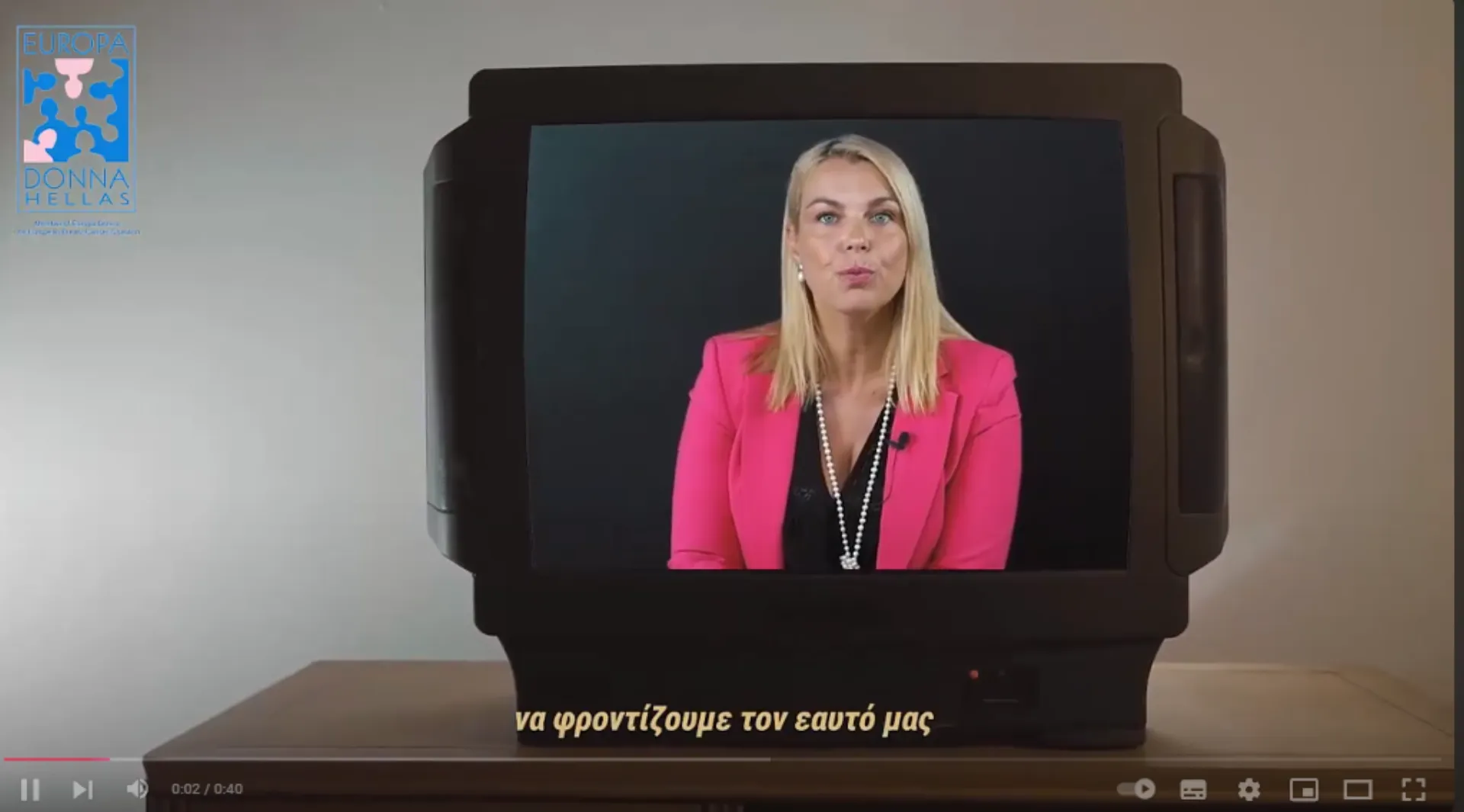 #Pink October: Υπάρχουν κάποια ραντεβού που είναι τα σημαντικότερα της ζωής σου