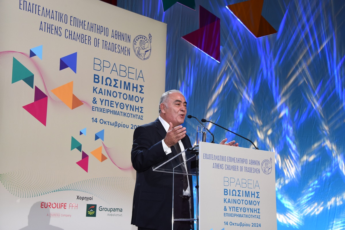 Κυβέρνηση, αντιπολίτευση και πρώην πρωθυπουργοί στην εκδήλωση του Γ. Χατζηθεοδοσίου