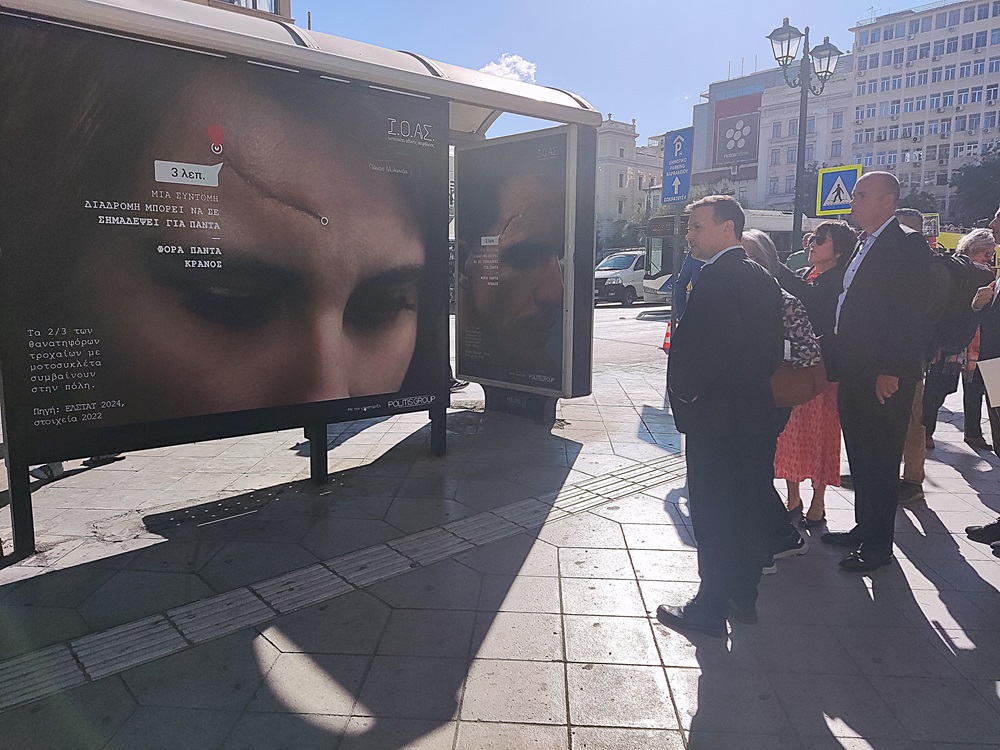 ΙΟΑΣ: Παρέμβαση για την ενίσχυση της Οδικής Ασφάλειας