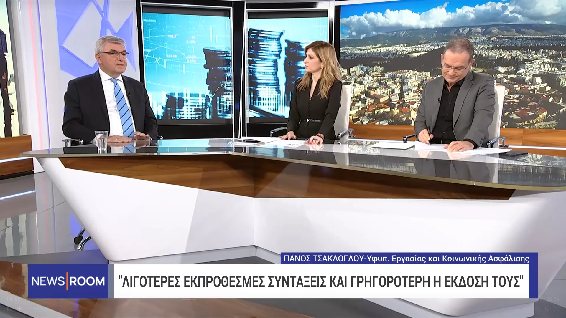 Π. Τσακλόγλου: Χαμηλότερη και δικαιότερη ΕΑΣ μετά τις πρόσφατες αλλαγές