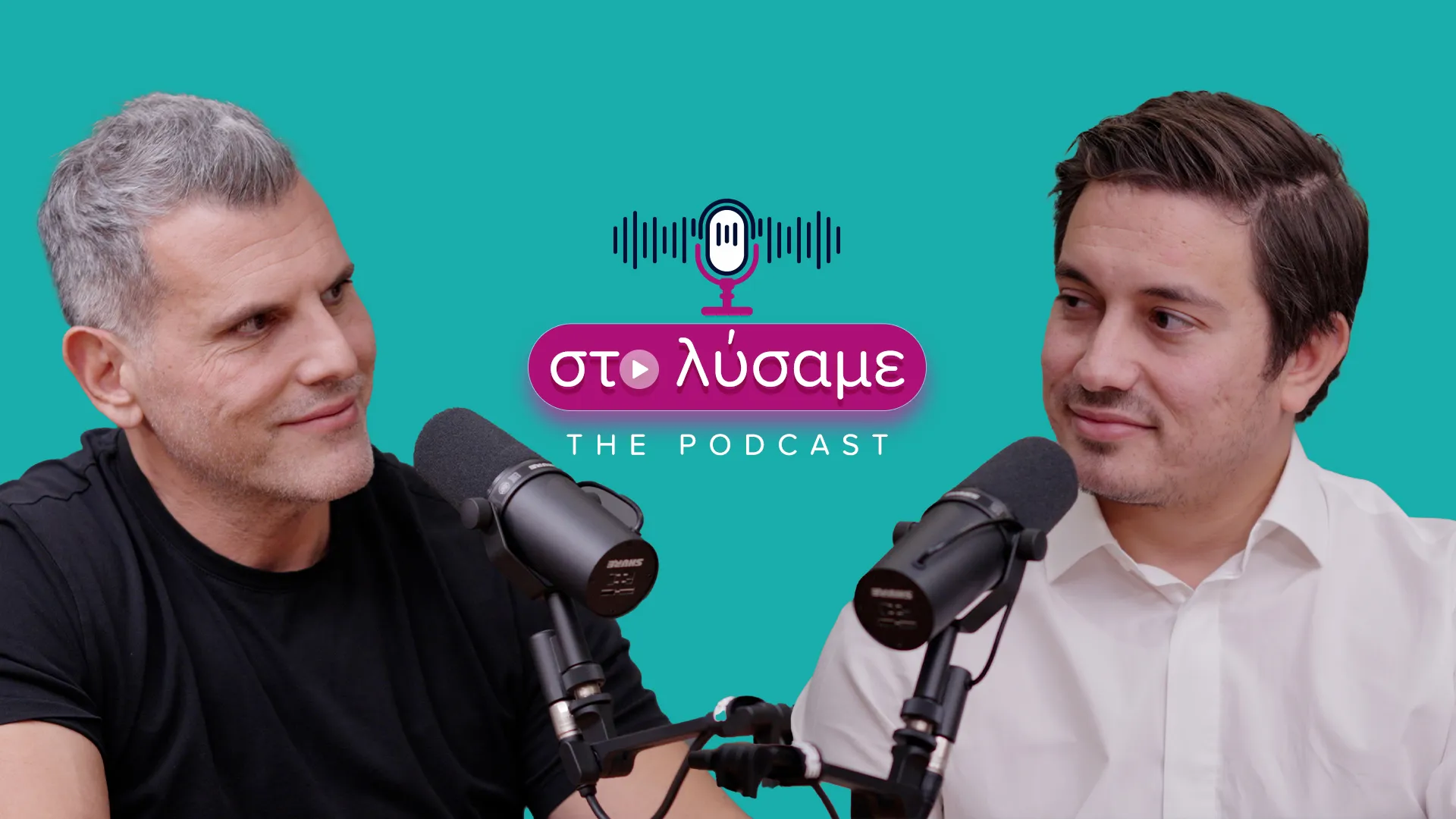 Είναι Παρεξηγημένος ο Κλάδος της Ασφάλισης;