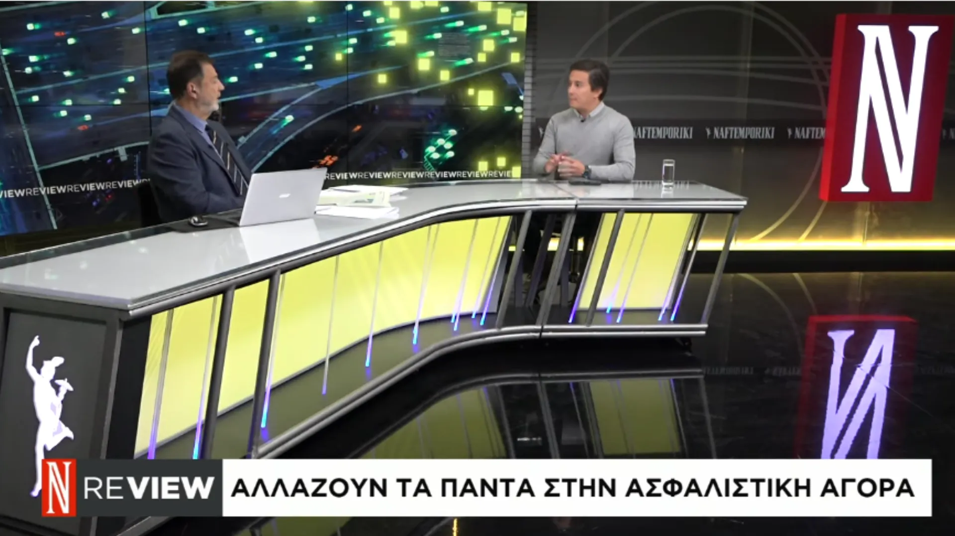 Review – Ναυτεμπορική: Τι αλλάζει στις ασφαλίσεις (video)