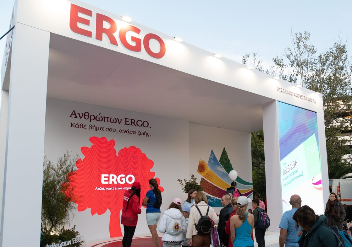 Η ERGO Μεγάλος Χορηγός του ΣΕΓΑΣ και του 41ου Αυθεντικού Μαραθωνίου Αθήνας