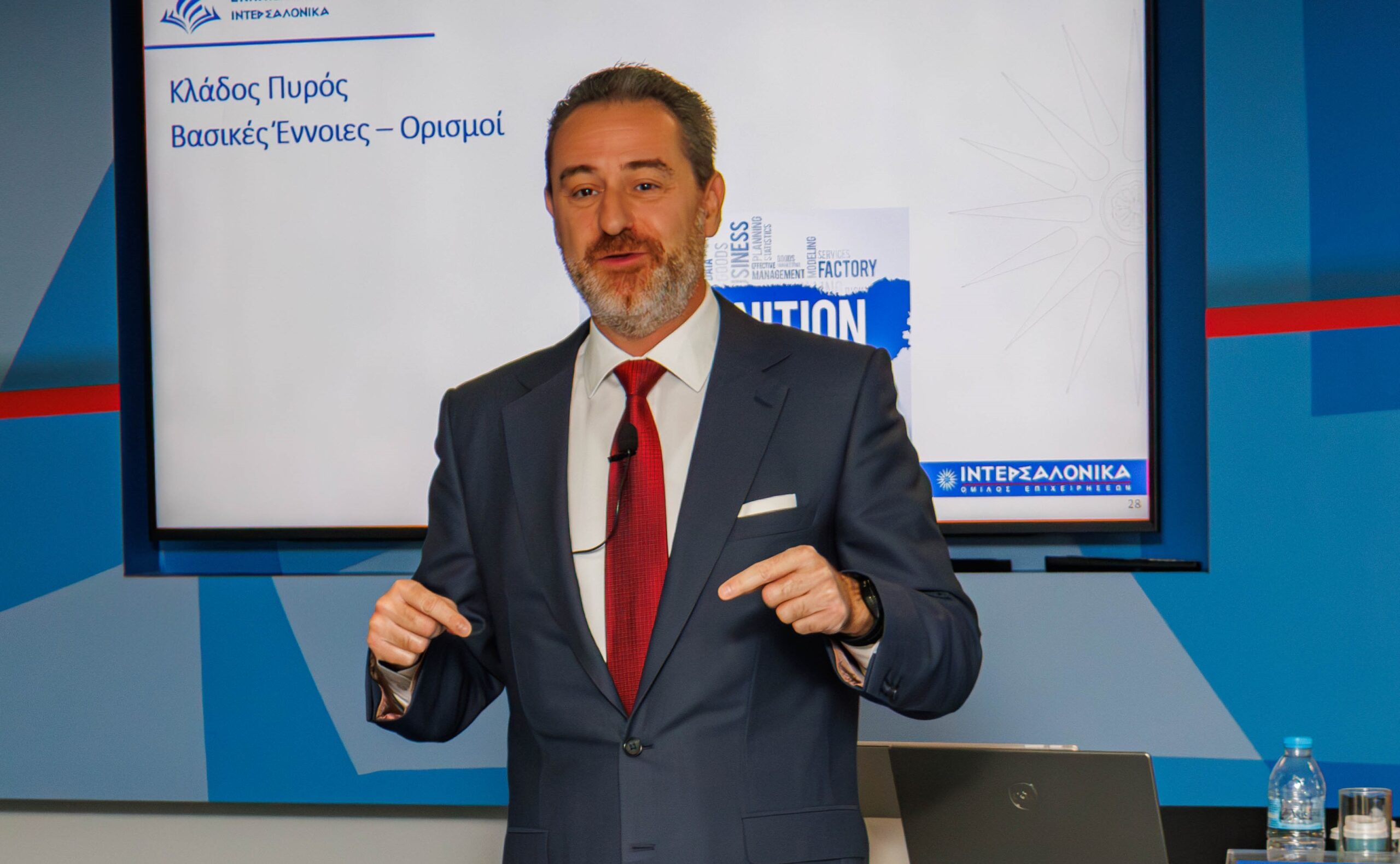 ΙΝΤΕΡΣΑΛΟΝΙΚΑ: Εστιάζοντας στην επαγγελματική ανάπτυξη των ασφαλιστικών διαμεσολαβητών