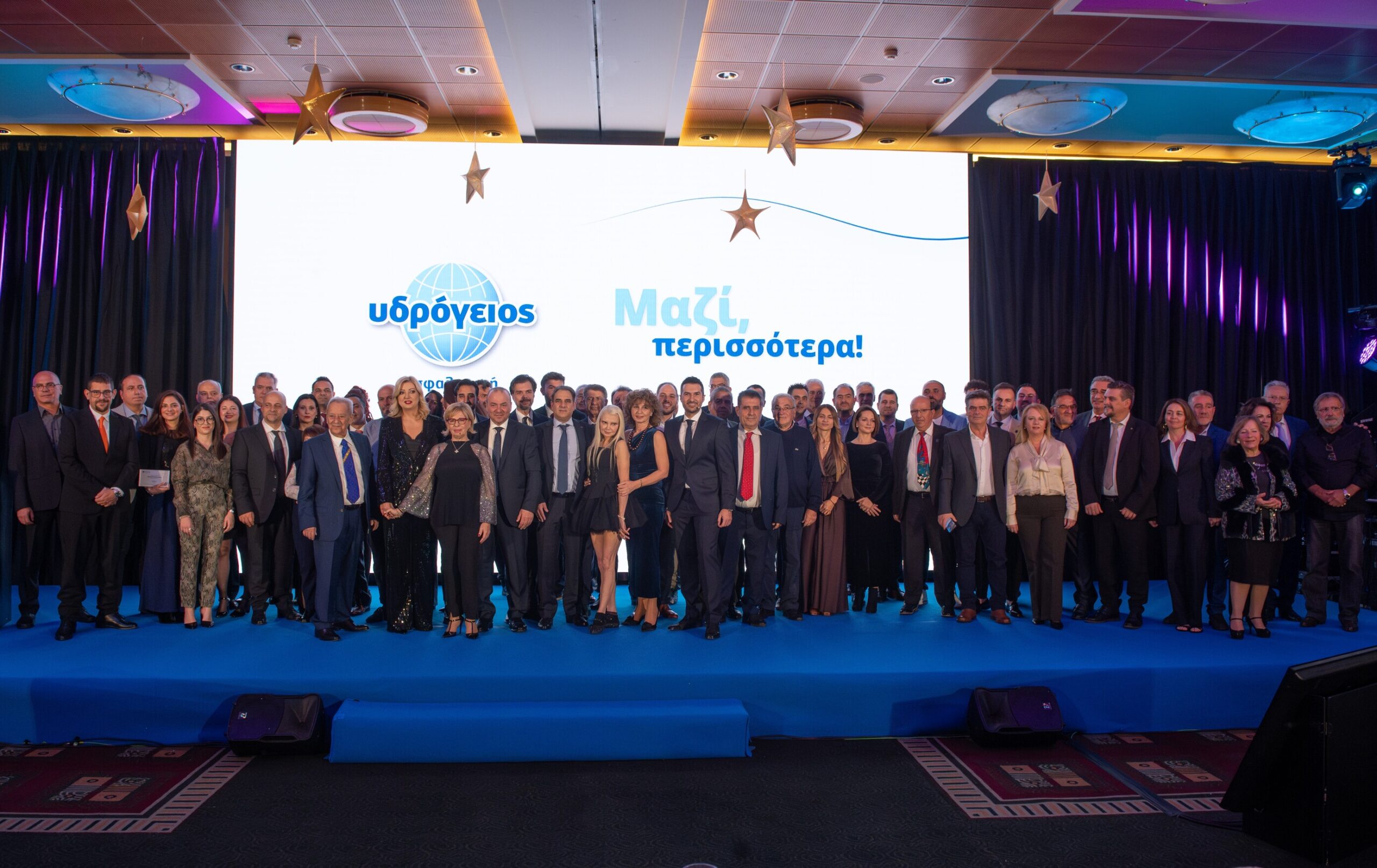 Υδρόγειος: Δυναμική Πορεία στο Μέλλον με τη Δύναμη του Ομίλου Reale