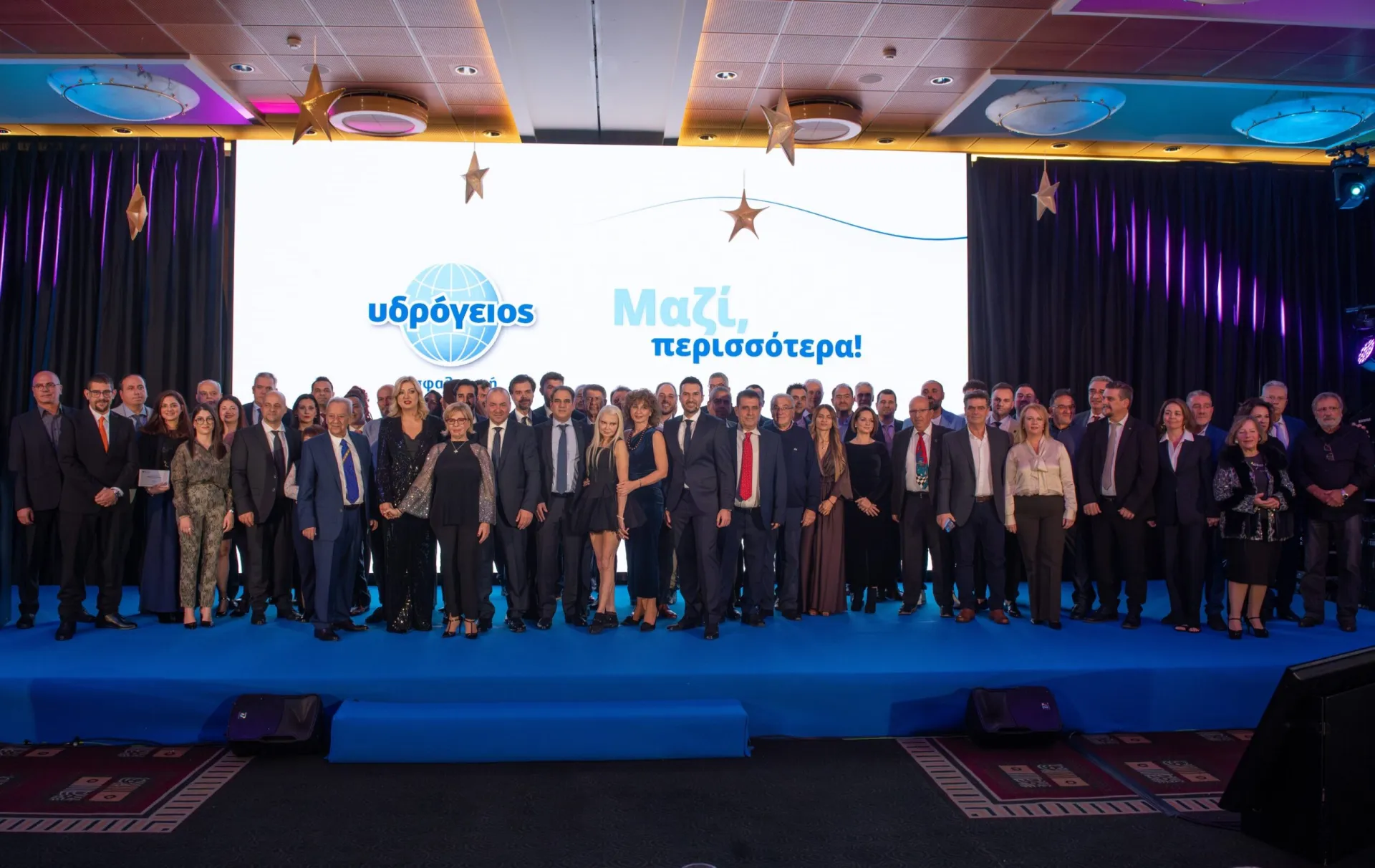 Υδρόγειος: Δυναμική Πορεία στο Μέλλον με τη Δύναμη του Ομίλου Reale