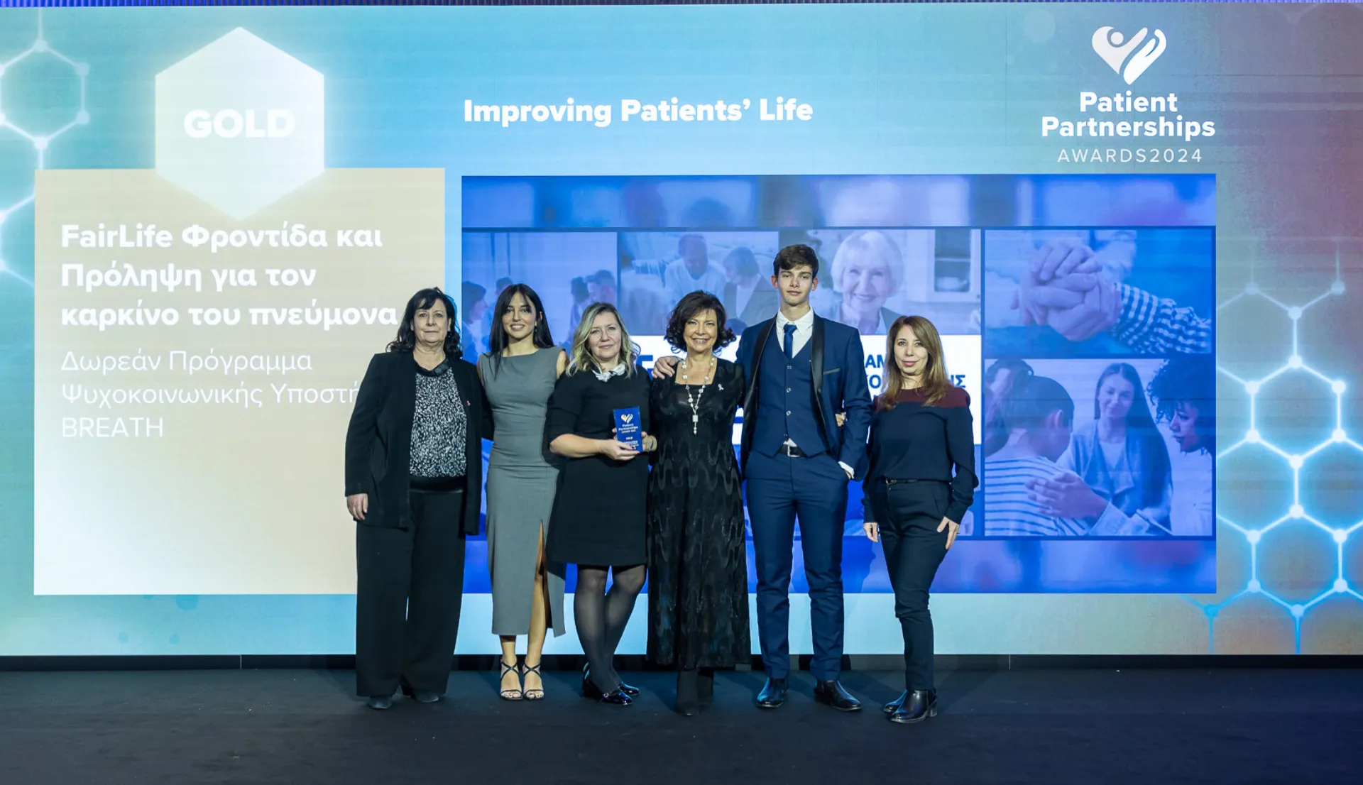 Η FairLife δίνει φωνή και ελπίδα στους ασθενείς με καρκίνο του πνεύμονα και τις οικογένειες τους