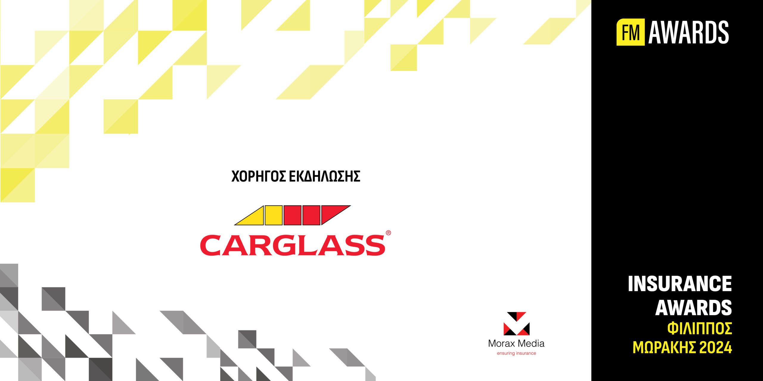Χορηγός στα FMIA 2024 η Carglass®